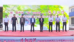 青岛莱西：沽河街道帮扶同步 致富同行