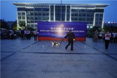 燃爆！青岛胶州公安大型警务展演暨反诈主题宣讲系列巡演活动启动