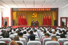 青岛莱西：沽河街道党员夏训鼓干劲 砥砺奋进再出发