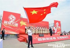 中国人寿青岛市分公司在“唱响新征程 礼赞新时代”庆七一红歌展演比赛中取得佳绩