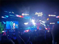 现象级音乐节火爆出圈！百年老港焕新颜，邮轮港区迎来新的春天