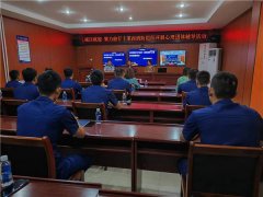 减压赋能 聚力前行丨青岛莱西消防组织开展心理团体辅导活动