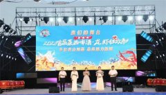 青岛莱西：舞动姜山 激发市场澎湃活力