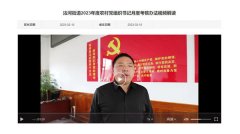 青岛莱西：沽河街道政务公开“小网格”激发治理“大能量”