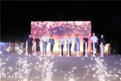 潮起白沙河！2023年青岛市首届非遗文化节在城阳区惊艳亮相