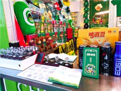 去哈舅邮局，把“青岛国际啤酒节”寄回家