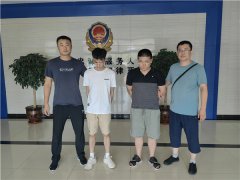 “小广告”暗藏“大陷阱” 青岛胶州警方一举抓获11名传播淫秽物品嫌疑人