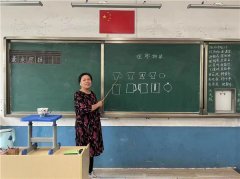 青岛胶州市铺集镇李瑞娥：扎根乡村三十年 辛勤育得满园春