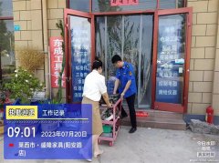 青岛莱西柔性执法暖心有爱 营商环境提质增温
