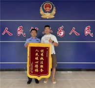 老人忙完农活手机却没了 青岛胶州警方小案不小看迅速找回