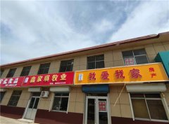 青岛莱西沽河街道：驻地门头升级改造 助力城市品质提升