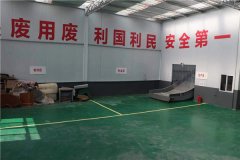 青岛市崂山区： 垃圾分类“无害化”处置实现新提升