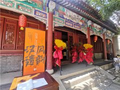 “汉风遗韵·有鱼大吉·传统文化展览”8月1日正式开幕，300年石鱼“游”进青岛天后宫