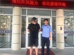 男子多次编理由借钱 终因涉嫌诈骗被胶州警方逮捕