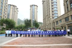青岛市举办智慧社区现场观摩暨“智慧便民设施进社区”宣讲活动