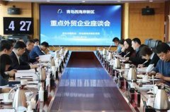 青岛市商务局走访调研500余家外贸企业，助力开拓国际市场