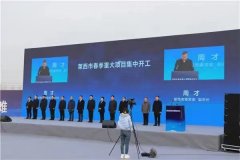 青岛莱西：姜山镇城市更新与经济高质量发展 成就企业营商再上新台阶