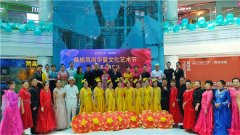 桑榆风尚华夏文化艺术节传承华夏文脉，全国巡演青岛站