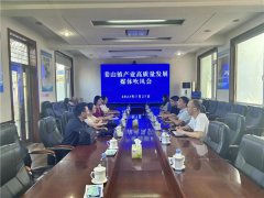 青岛莱西：姜山镇召开媒体吹风会
