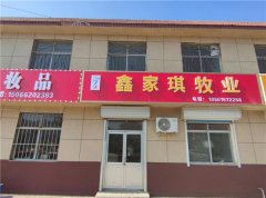 青岛莱西：沽河街道街面粉刷“焕新颜” 助力城市“微更新”