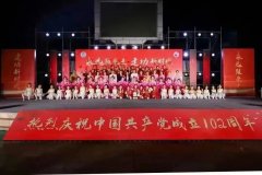 青岛西海岸新区隐珠街道：举办“永远跟党走 建功新时代”庆“七一”文艺汇演