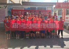 创城进行时丨青岛莱西水集街道开展“小手拉大手，爱护环境我先行”青少年志愿服务活动