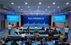 建设引领型现代海洋城市，青岛将赴上海举办推介恳谈会