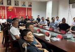 青岛崂山区自然资源局组织开展警示教育活动
