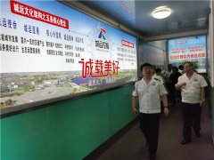 青岛莱西交通发展公司城运文化体系氛围浓厚