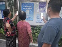莱西文明青岛随手拍  解决居民身边“烦心事”