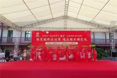 缘定鹊桥庆佳节 情连银丝铸家风 第三届“单身老人节”大型中老年人公益相亲会在市北区举办