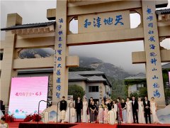 “海誓山盟·爱在崂山”崂山风景区邀您 开启爱情之旅