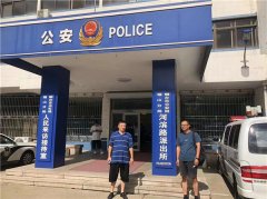 青岛崂山交警千里跨市追逃获赞誉