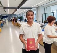 崂山区打通“堵点”解决“难点” 石湾新苑安置户顺利办证