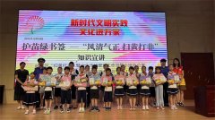 崂山区开展“护苗绿书签”—“风清气正  扫黄打非”进社区活动
