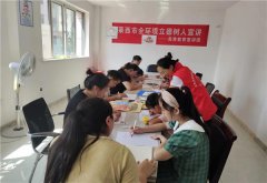 【全环境立德树人】青岛莱西水集街道开展“全环境立德树人 赋能青少年健康成长”活动