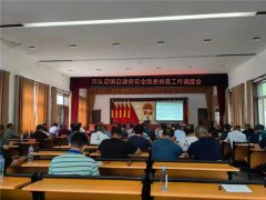 青岛莱西：河头店镇“三步走”开展自建房安全隐患排查整治行动