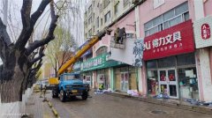 青岛西海岸新区隐珠街道：综合执法中队 开展户外广告招牌“透窗”专项行动