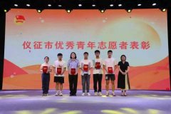 民警魏晗:在防溺水宣传第一线绽放青春光芒