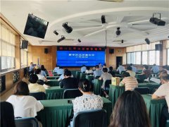 青岛崂山区市场监管局组织召开药品安全巩固提升行动推进会暨药械质量安全培训