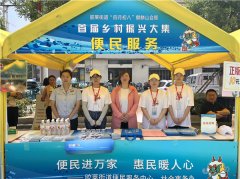 青岛胶州市胶莱街道便民服务中心“便民服务进村庄”巡回宣传活动火热进行中