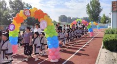 青岛胶州市官路小学举行2023年秋季开学典礼暨一年级新生入学仪式