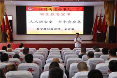 青岛莱西：沽河街道共筑心中“防火墙”，搭起生命安全网