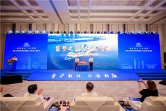 青沪联动  江海相融 青岛向全球发出“海洋之约” ——青岛建设引领型现代海洋城市（上海）推介恳谈会