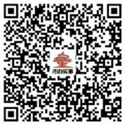 明年实事安排啥，您的意见很重要 ——9月1日起市政府面向社会公开征集2024年市办实事项目