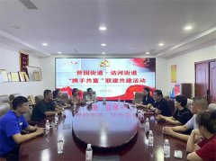 青岛莱西沽河街道与青岛市李沧区世园街道开展结对共建共享共富活动