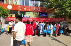 【美德健康生活】青岛莱西水集街道开展“美德健康生活方式”进社区主题活动