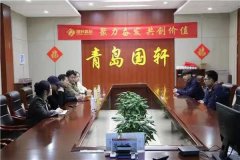 青岛莱西：姜山镇全天候服务助力营商 环境再提升