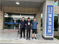 趁没人翻墙入室盗窃 胶州警方迅速破获盗窃案