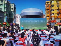 莱西市院上镇特色优质农产品亮相2023年青岛市“消费协作月”